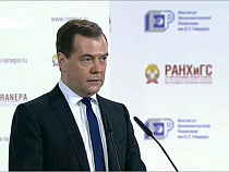 Россия откажется от энергосырьевой модели развития экономики