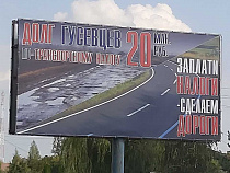 Самобичевание в Гусеве