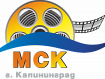 В Калининграде создан областной Союз кинематографистов