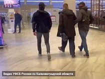 В Калининграде будут судить двух борцов с миграцией и иностранца 