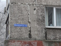 Власти Калининграда решили снести дом на набережной Трибуца