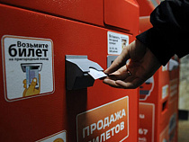 В Калининграде на железнодорожных станциях началась установка билетопечатающих автоматов