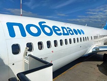 «Победу» оштрафовали из-за рейса Калининград – Санкт-Петербург