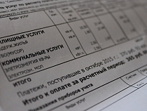 Неманский район должен за электричество более 30 млн рублей