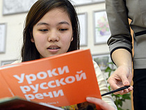 В 2015 году  экзамены сдадут порядка 3,4 млн. мигрантов в России