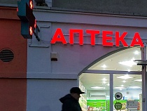 ВТБ начисляет пенсионерам кешбэк на покупки в аптеках