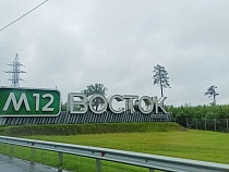 МегаФон первым разместил базовую станцию в полосе отвода федеральной трассы