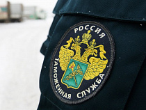  26 января отмечается Международный день таможенника