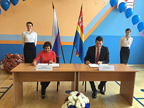 Антон Алиханов и Ирина Роднина подписали соглашение о взаимодействии