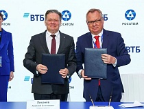 ВТБ и «Росатом» вместе займутся проектами для технологической независимости России