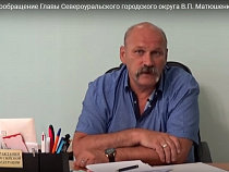 Из-за мутной воды на Урале готовят митинг