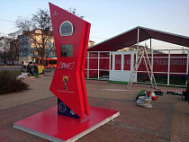 В Калининграде запустили часы обратного отсчета ЧМ-2018