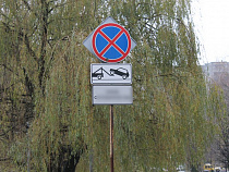 Движение в переулке Свободном в Калининграде станет двусторонним