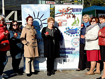 «Молодость души», или как в Калининграде отметили День добра и уважения