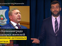 «Перемолились»: Ургант посмеялся над Ярошуком (видео)
