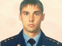 Прокурором Багратионовского района стал Граф