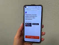 Цифровая свобода с «Ростелеком»: как 3 из 4 калининградцев выбирают удобный контроль над своими услугами связи