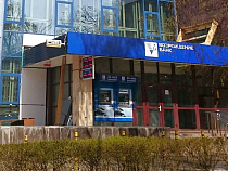 Банк «Возрождение» оштрафовал предпринимателя на 20% за перевод своих денег в другой банк