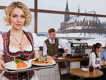 Такие деньги в Калининградской области уже платят за неполный день