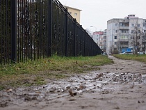 Мэрия Калининграда объяснила, как получить деньги на сквер в своём районе