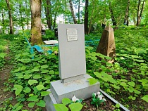 Активистам нужна помощь для восстановления памяти