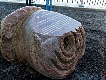 В Калининграде поставили памятник Ледниковому периоду