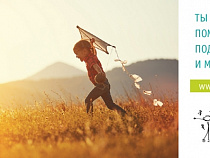 Социальные предприниматели Калининграда могут выиграть конкурс «Навстречу переменам – 2017»