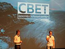 В БФУ им. И.Канта показали авторский фильм студента о Крыме