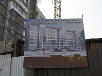 Бывшего президента федерации лёгкой атлетики Калининградской области осудили за обман дольщиков