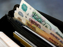 Директора МУП «Теплоэнергетика» оштрафовали на 20 тысяч рублей 