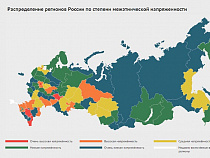 В рейтинге межэтнической напряженности в регионах РФ Калининградская область попала в список с "очень низкой напряженностью"