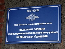 Гость на «Ауди» проспал угон и ДТП в Садовом 