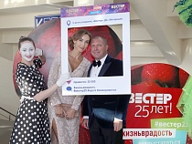   Корпоратив группы «Вестер» стал праздником не только «для своих»