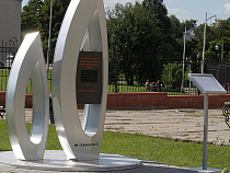 GS Group обещает создать за 5 лет 200 новых рабочих мест в НИОКР в Гусеве