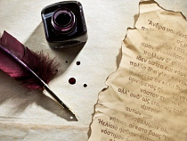 «Тайну любовного послания» разгадают в Музее янтаря