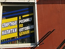 Матвиенко рассказала о слухах об аффилированности руководства Росалкогольрегулирования 