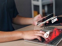 Мошенники обещают списать банковские долги