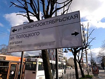 В 24 магазинах Калининградской области запретили продавать  алкоголь 