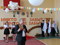 Школьному музею под Калининградом присвоено имя участника штурма Кёнигсберга