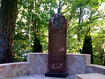 На месте профессорского кладбища в Калининграде установлен мемориальный знак