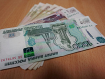 Администрацию Краснознаменского района оштрафовали на 110 тысяч рублей