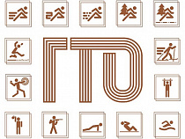 В Калининграде вручат первые значки ГТО