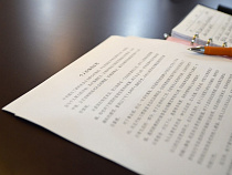 Единственная выпускница, сдававшая ЕГЭ по китайскому языку, набрала 79 баллов