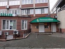 «Россельхозбанк» выделил более 200 миллионов рублей на развитие производства рыбной продукции