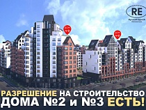 Власти скрыли данные о высоте трёх жилых домов в проекте «Русская Европа»