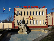 Калининградский янтарный комбинат закупил у ФК «Балтика» спонсорскую рекламу на 85 млн