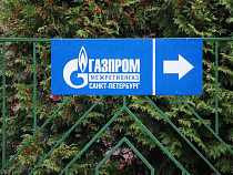 Задолженность за газ населения Калининградской области достигла 83 млн рублей