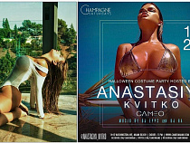 Калининградка Квитко намекнула, в каком виде будет на хеллоуине (фото, видео)