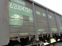 Контрабандисты везли в Польшу 5000 пачек сигарет в вагонах с углём (фото)