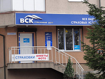 ВСК оштрафовали за поздний возврат части страховой премии ОСАГО после замены собственника машины